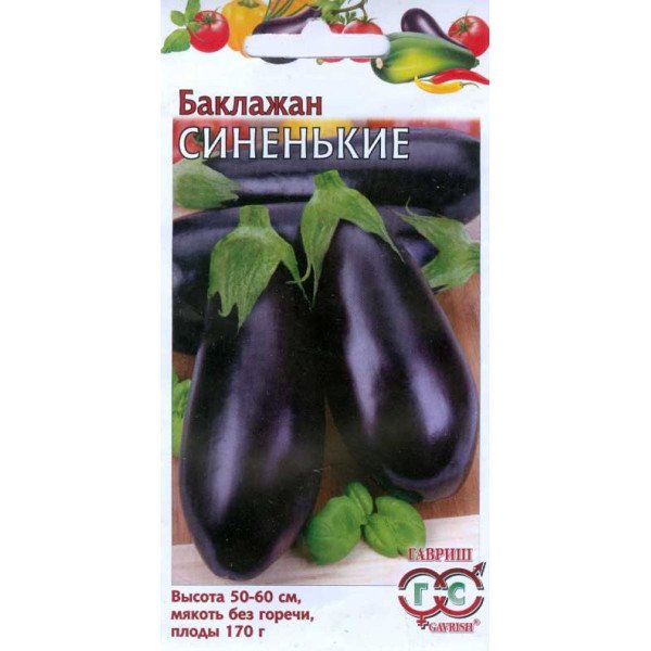 Насіння баклажана Синенькі /0,3 г/ *Гавриш*