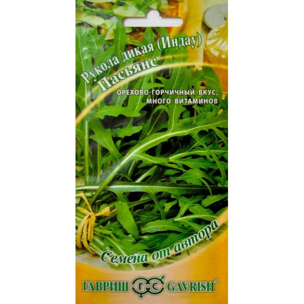 Насіння руколи Пасьянс /0,5 г/ *Гавриш*