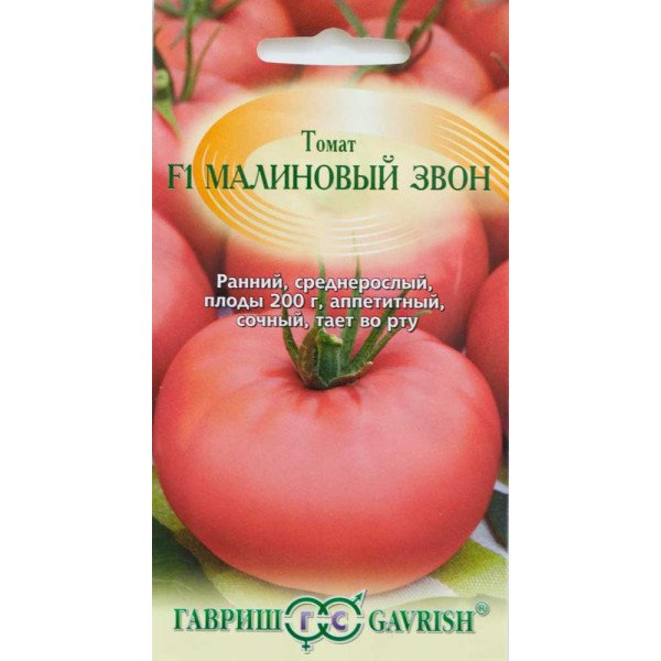 Насіння томату Малиновий дзвін F1 /0,1 г/ *Гавриш*