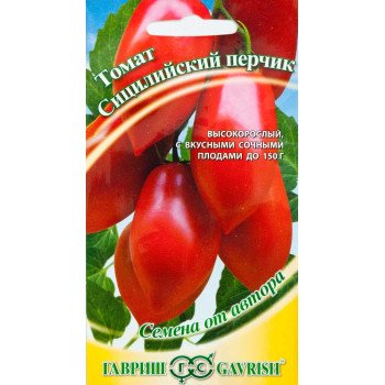 Томат Сицилийский перчик /0,1 г/ *Гавриш*