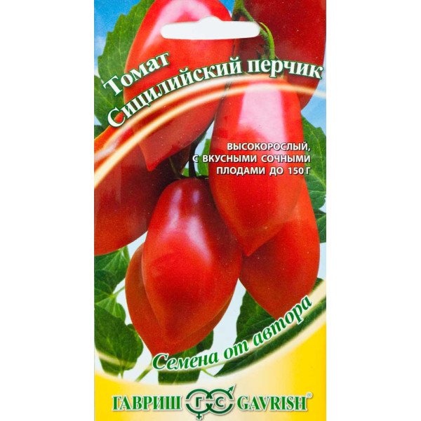Семена томата Сицилийский перчик /0,1 г/ *Гавриш*