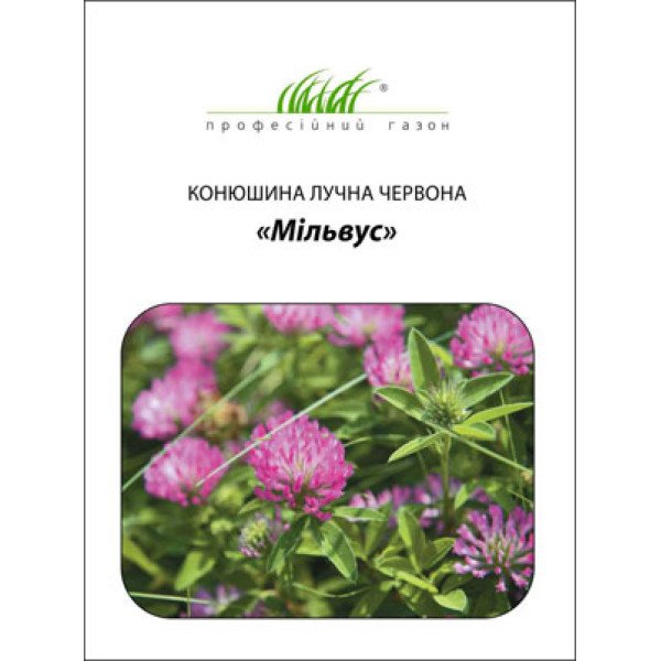Семена клевера декоративного Мильвус /50 г/ *Профессиональные семена*