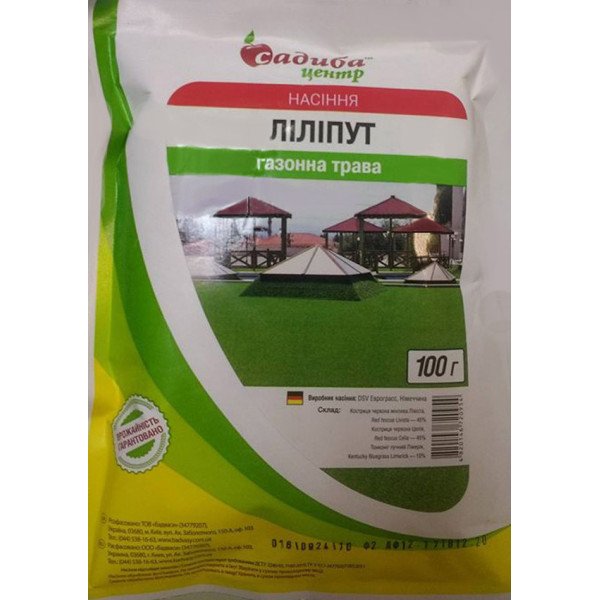 Насіння газонної трави Ліліпут /100 г/ *Садиба*