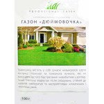 Газонная трава Дюймовочка /100 г/ *Профессиональные семена*