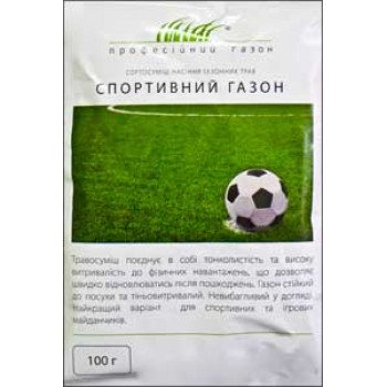 Газонна трава Спортивний газон /100 г/ *Професійне насіння*