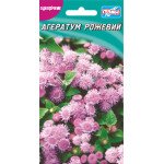 Агератум рожевий /0,05 г/ *Геліос*