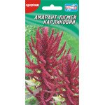 Амарант Пігмей карликовий /0,2 г/ *Геліос*
