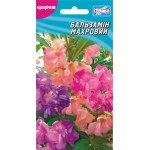 Бальзамин махровый /30 семян/ *Гелиос*