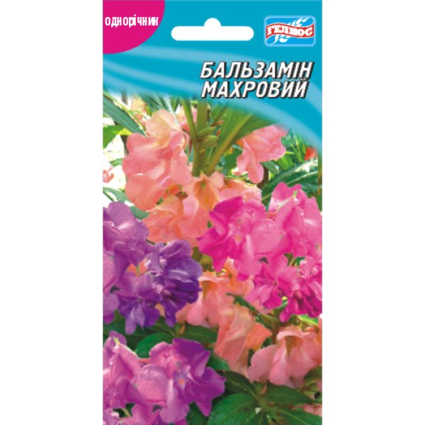 Семена бальзамина махровый /30 семян/ *Гелиос*