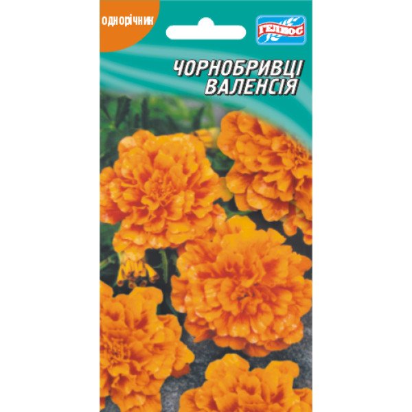 Насіння чорнобривців Валенсія /50 насінин/ *Геліос*