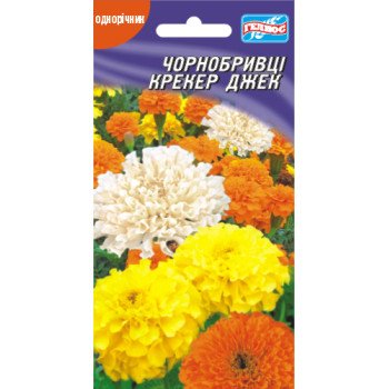 Бархатцы Крекер Джек /50 семян/ *Гелиос*