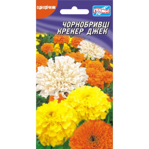Семена бархатцев Крекер Джек /50 семян/ *Гелиос*