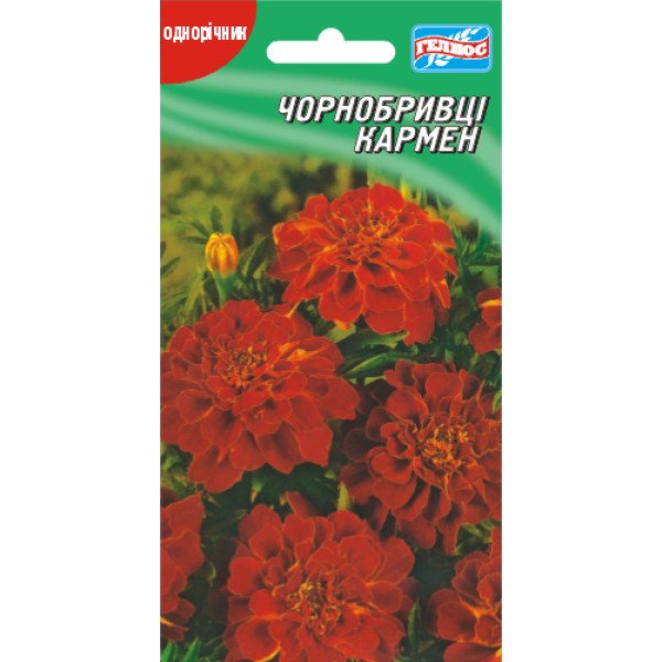 Семена бархатцев Кармен /50 семян/ *Гелиоса*