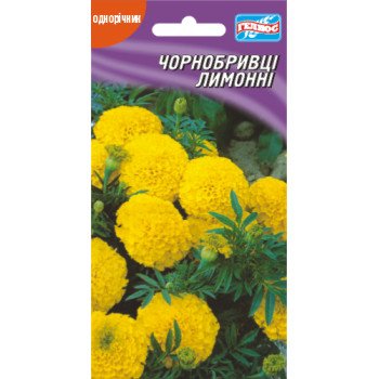 Бархатцы лимонные /100 семян/ *Гелиос*