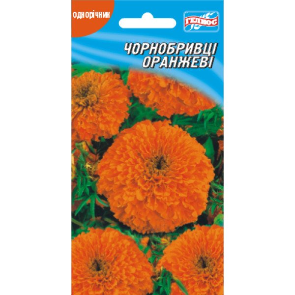 Семена бархатцев оранжевых /100 семян/ *Гелиос*