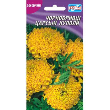 Бархатцы Царские купола /30 семян/ *Гелиос*