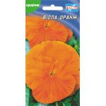 Віола Оранж /30 насінин/ *Геліос*