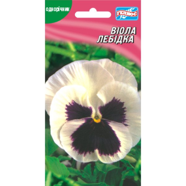 Семена виолы Лебидка /30 семян/ *Гелиос*