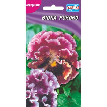 Виола Рококо /30 семян/ *Гелиос*