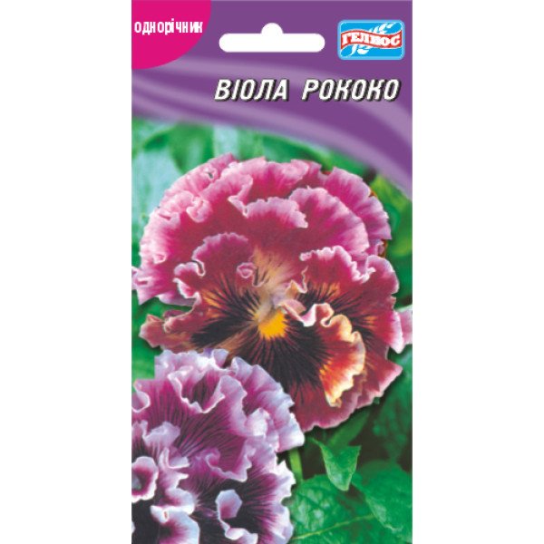 Насіння віоли Рококо /30 насінин/ *Геліос*