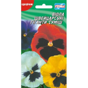 Виола Швейцарские гиганты /30 семян/ *Гелиос*