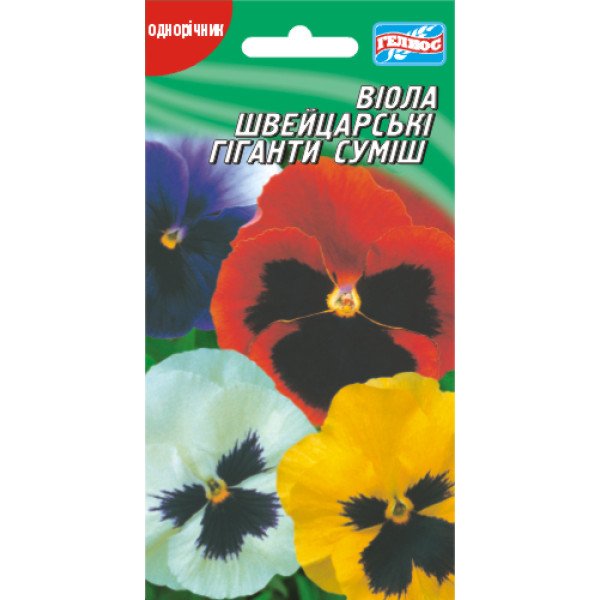 Насіння віоли Швейцарські гіганти /30 насінин/ *Геліос*