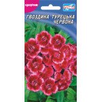Гвоздика Турецкая красная /0,2 г/ *Гелиос*