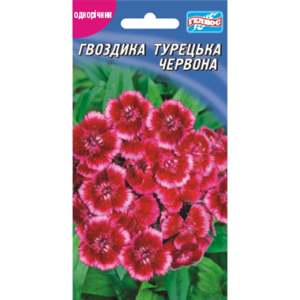 Насіння гвоздики Турецька червона /0,2 г/ *Геліос*