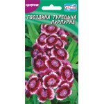 Гвоздика Турецкая пурпурная /0,2 г/ *Гелиос*