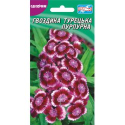 Гвоздика Турецька пурпурна /0,2 г/ *Геліос*