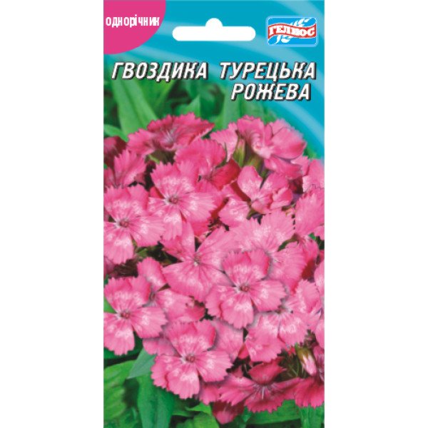 Насіння гвоздики Турецька рожева /0,2 г/ *Геліос*