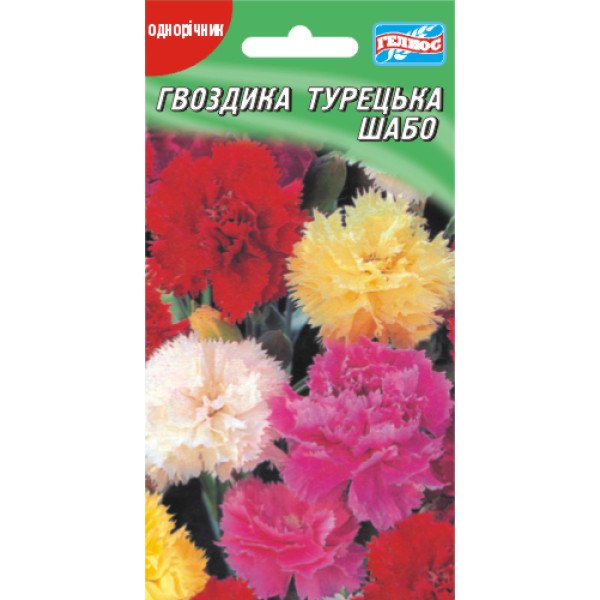 Насіння гвоздики Шабо /0,1 г/ *Геліос*