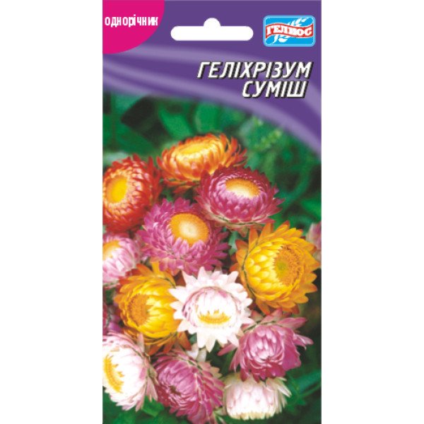 Насіння геліхризуму суміш /0,15 г/ *Геліос*