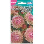 Геліхрізум Сріблясто-рожевий Фламінго /0,15 г/ *Геліос*