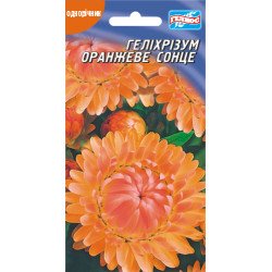 Геліхрізум Оранжеве сонце /0,15 г/ *Геліос*