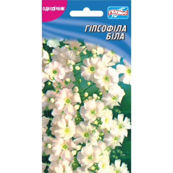 Насіння гіпсофіли Біле однорічне /100 насінин/ *Геліос*
