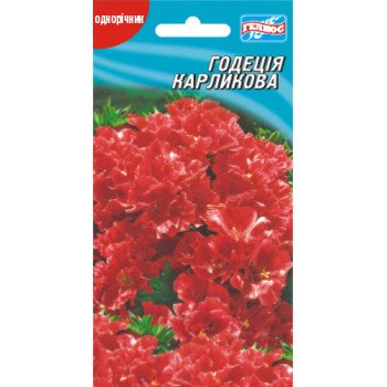 Годеція Красуня карликова /0,1 г/ *Геліос*