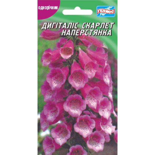 Семена дигиталиса Наперстянка Скарлет /0,1 г/ *Гелиос*