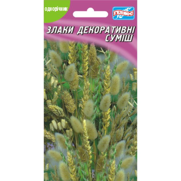 Насіння суміш Злаки декоративні /0,5 г/ *Геліос*