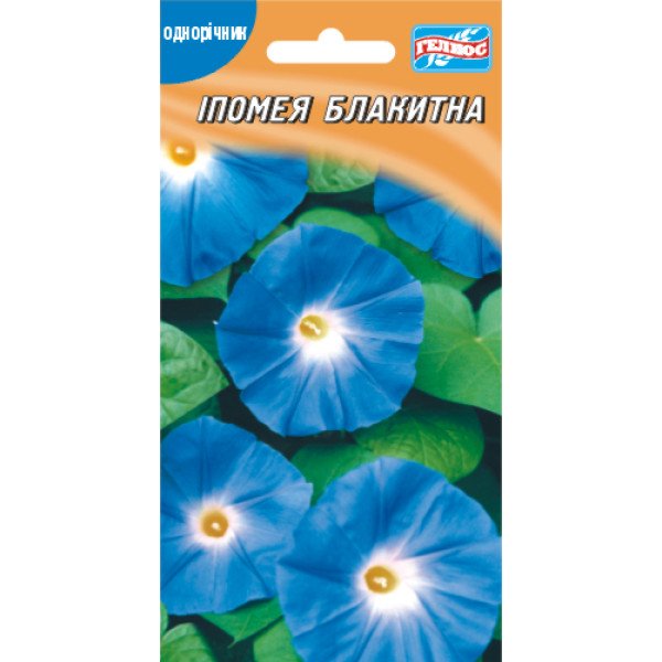 Насіння іпомеї блакитної /15 насінин/ *Геліос*