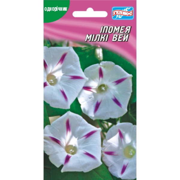Насіння іпомеї Мілки Вей /15 насінин/ *Геліос*