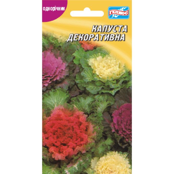 Насіння капусти декоративна /0,1 г/ *Геліос*