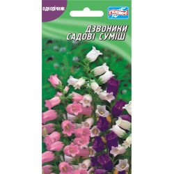 Колокольчики садовые (кампанула) смесь /0,1 г/ *Гелиос*