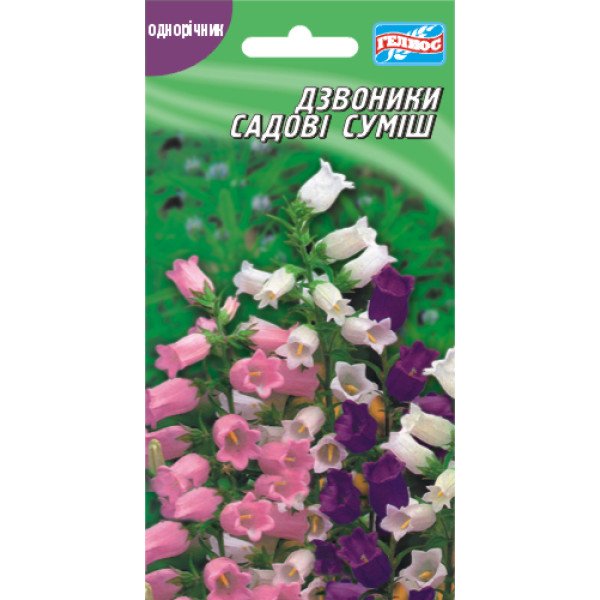 Насіння дзвоників садових (кампанула) суміш /0,1 г/ *Геліос*