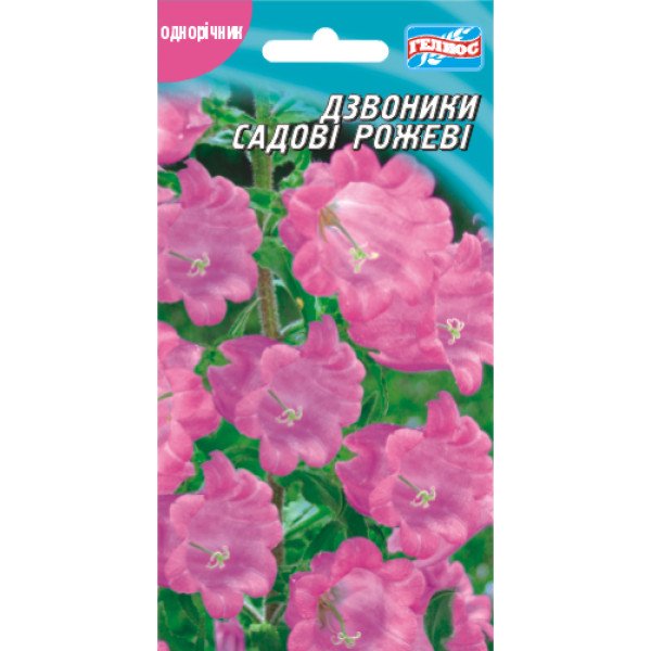 Насіння дзвоників садових рожевих /0,05 г/ *Геліос*