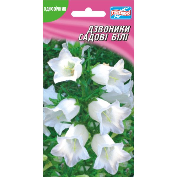 Семена колокольчиков садовых белых /0,05 г/ *Гелиос*