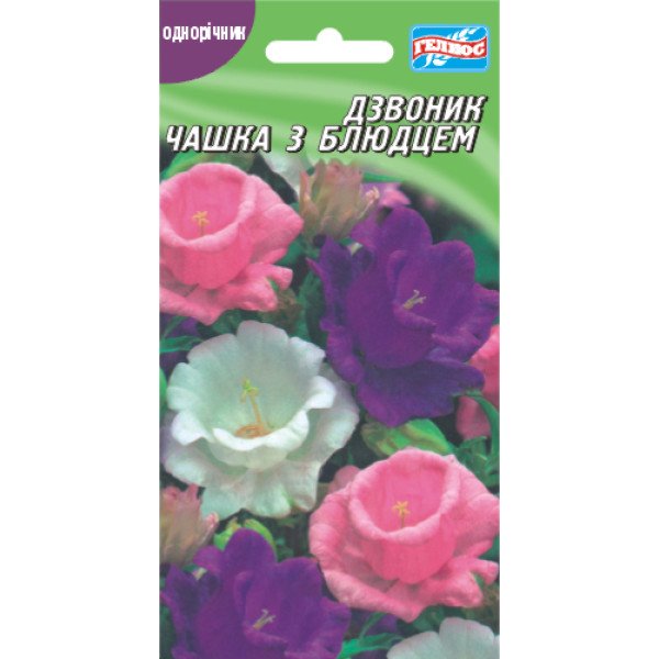 Семена колокольчиков Чашка с блюдцем /0,05 г/ *Гелиос*