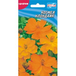 Космея Клондайк /0,8 г/ *Гелиос*