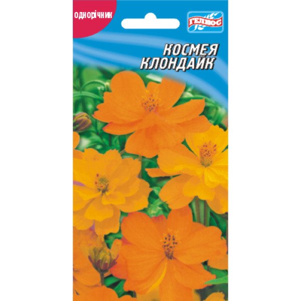 Семена космеи Клондайк /0,8 г/ *Гелиос*