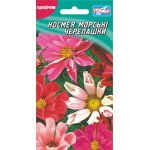 Космея Морські черепашки /0,2 г/ *Геліос*